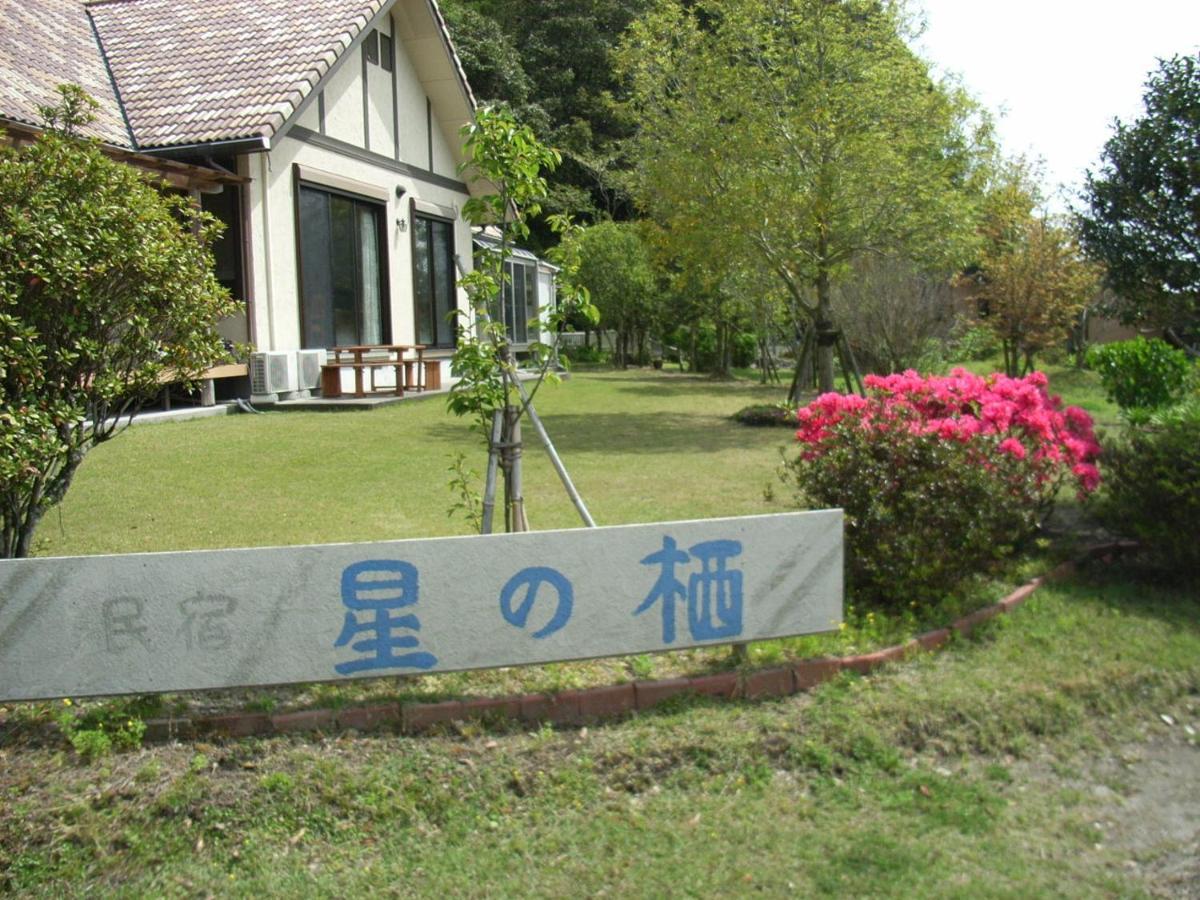 Minshuku Hoshi No Sumika Otel Shibushi Dış mekan fotoğraf