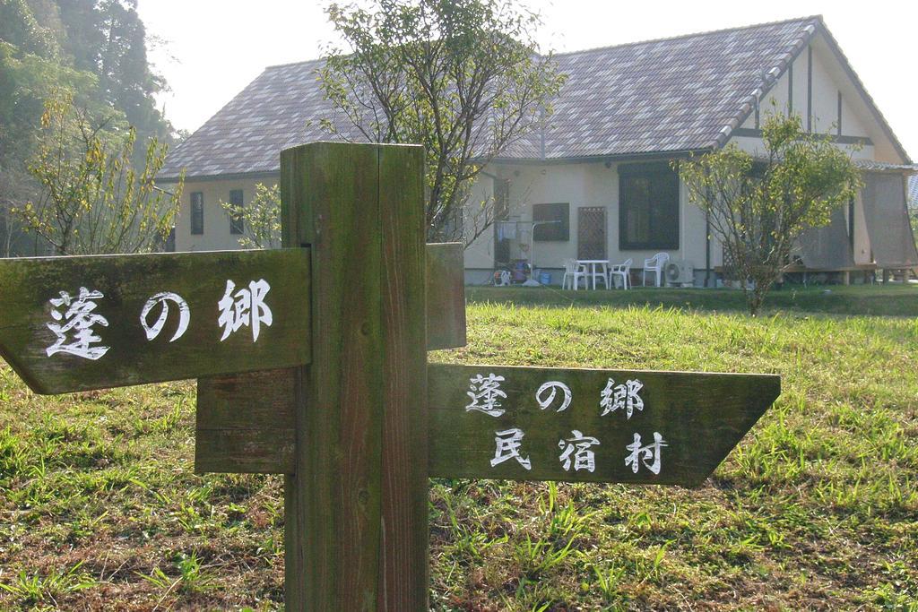 Minshuku Hoshi No Sumika Otel Shibushi Dış mekan fotoğraf